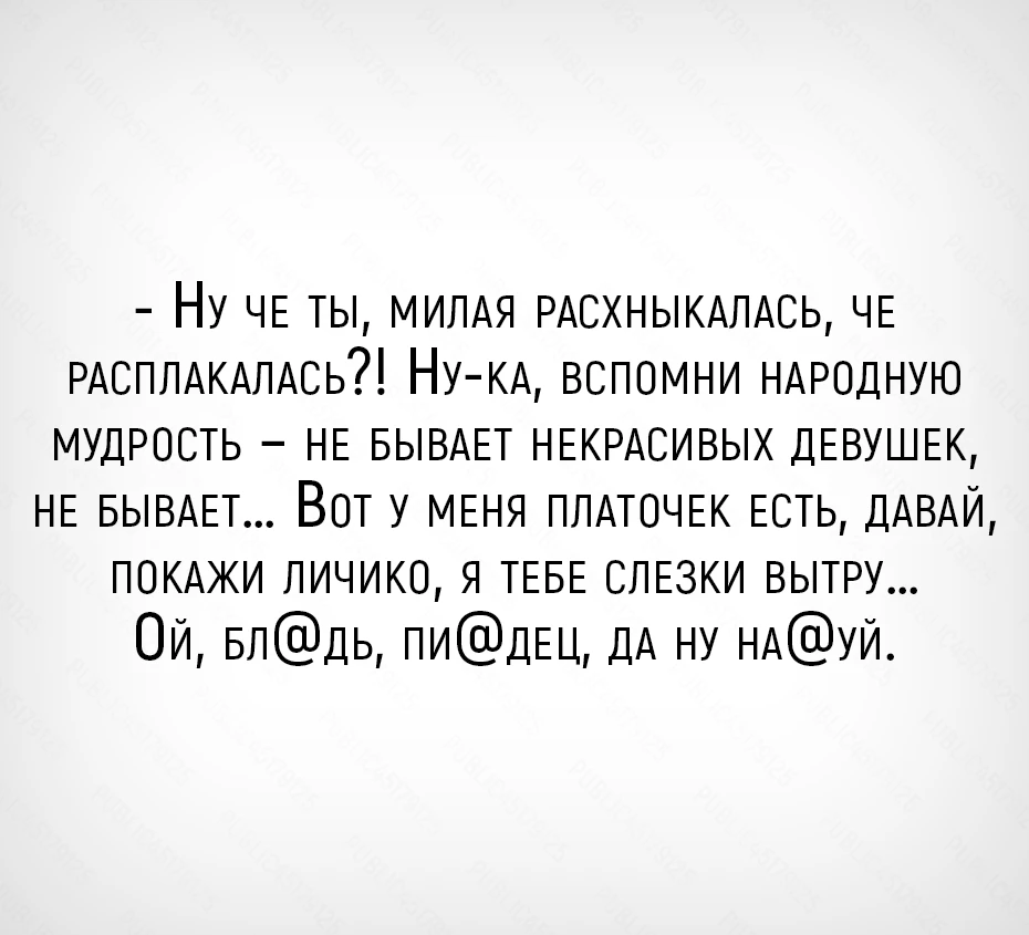 Анекдоты в MAX 👉 Подписывайтесь