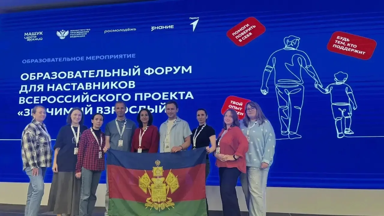 Армавирские учителя становятся наставниками для трудных подростков