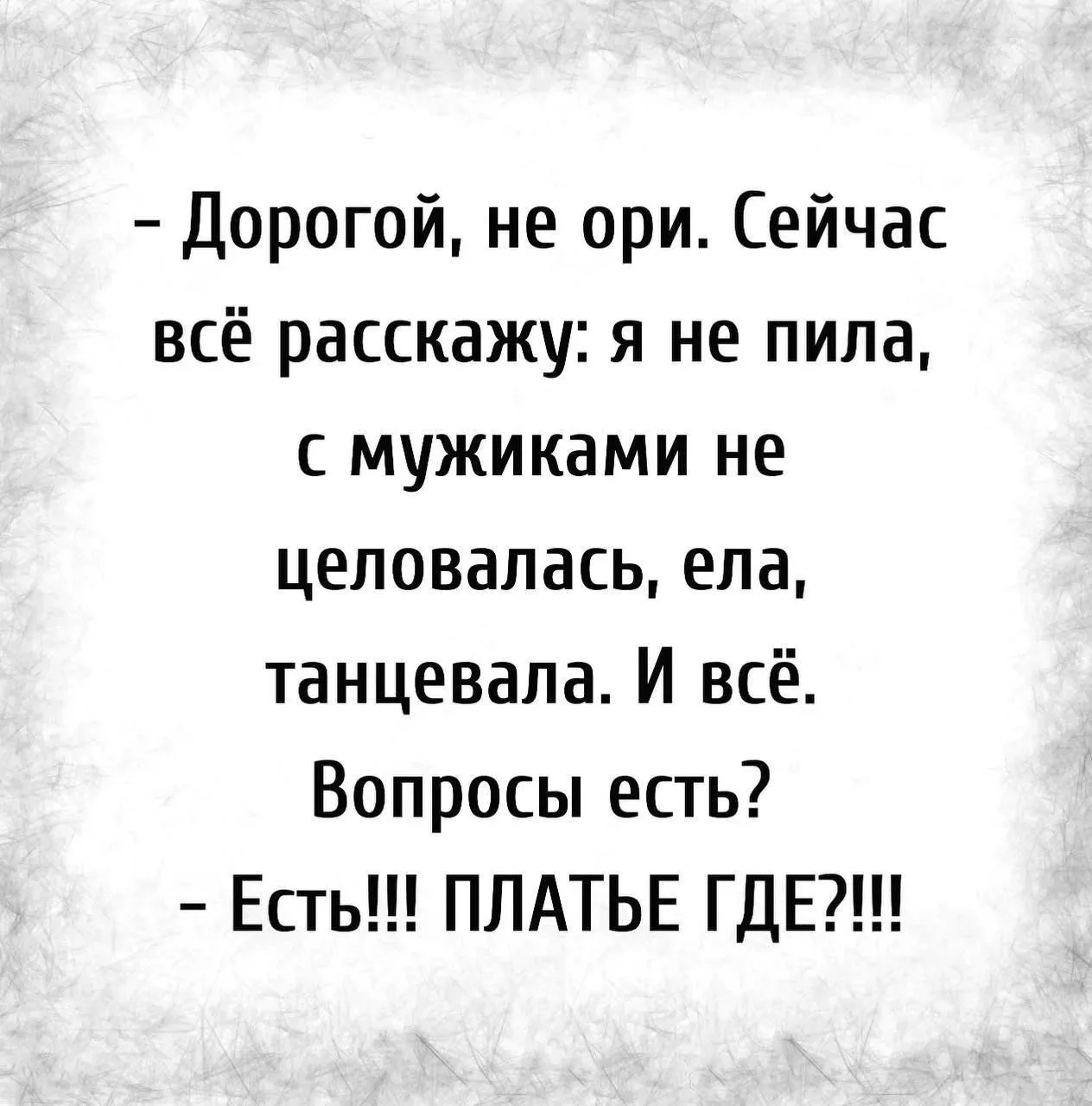 #прекрасныеженщины