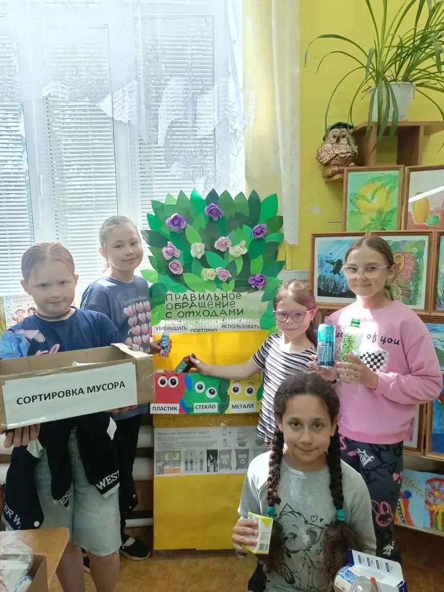 🌱ДЕНЬ ЭКОЛОГА В ЛАГЕРЕ БРИГАНТИНА🪴

Сегодня завершилась первая неделя нашего школьного лагеря — и 