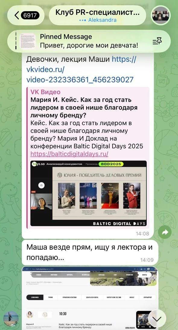 Я отдыхаю, личный бренд работает

Пока я отдыхаю в деревне, меня находят через ИИ. И это уже не случ