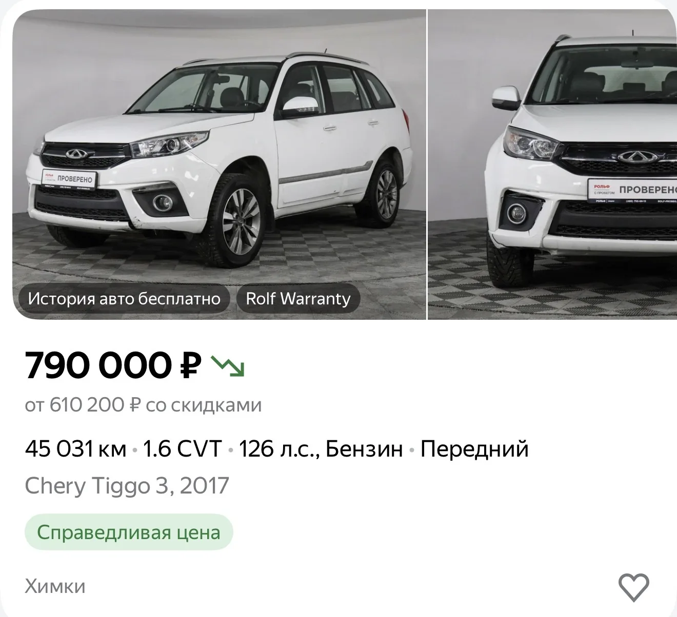 🔥Хороший актив друзья! Давайте добьем этом список автомобилей!   Уже несколько автомобилей успешно з