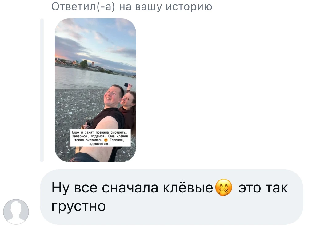 Как человек опытный, я это прекрасно понимаю и поэтому беру [и даю] максимум хорошего из того, что с
