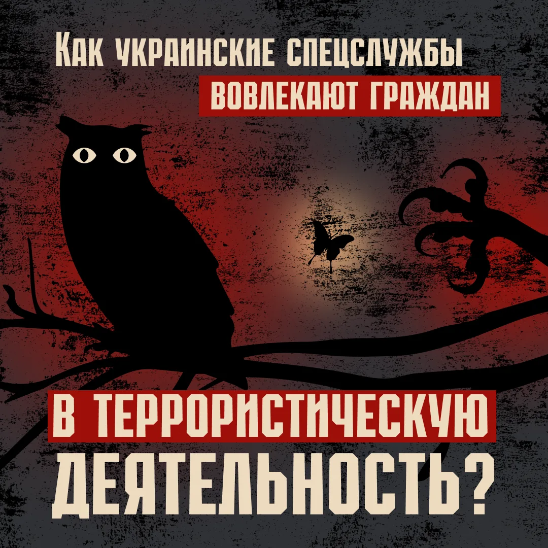 О безопасности