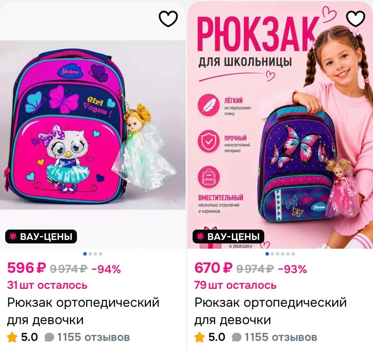 https://ozon.ru/s/sumka-sh