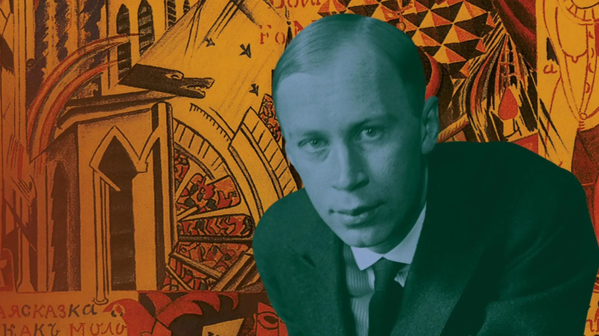 «Летний фестиваль в Эрмитаже: Театр Сергея Прокофьева» – яркое событие, приуроченное к юбилею композ