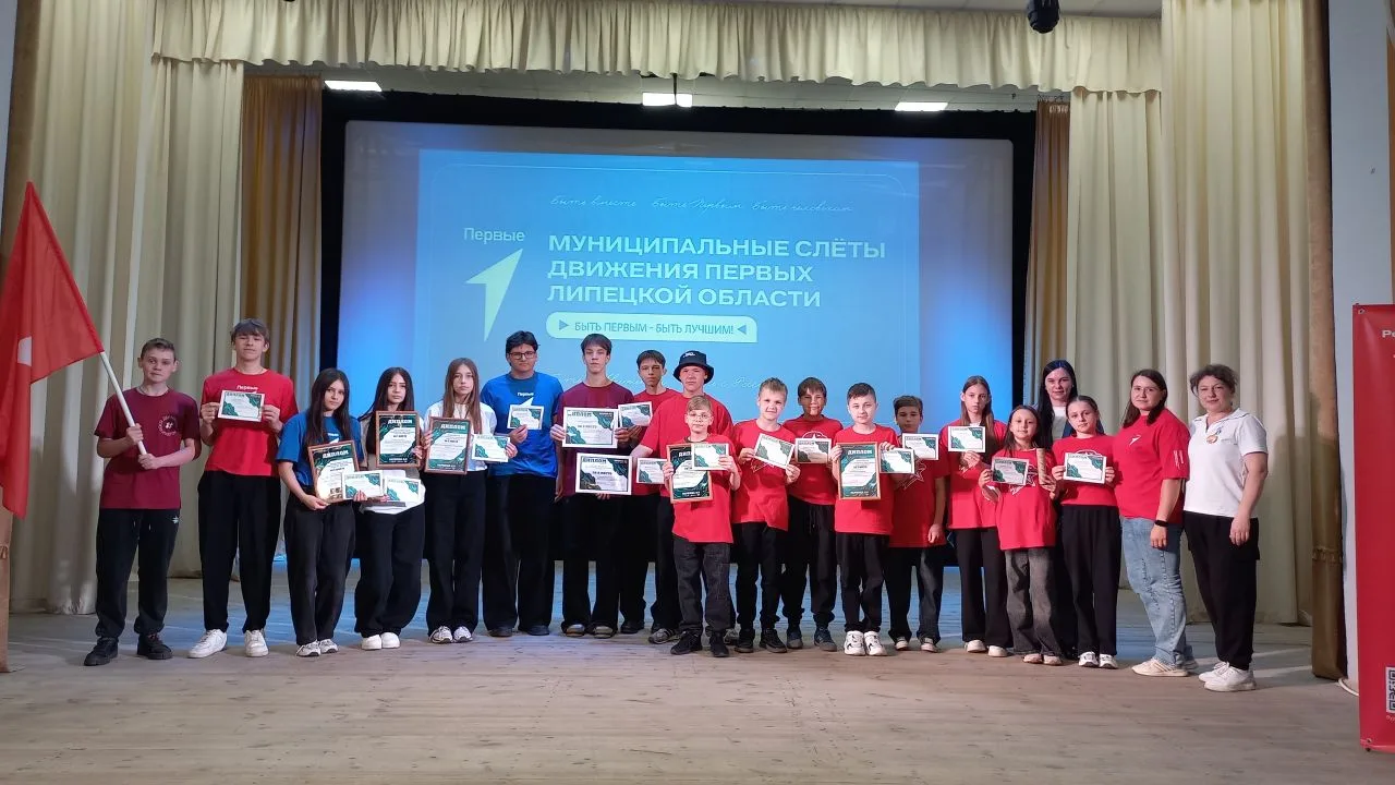 💥💫Первые Первой участники муниципального Слета Движения Первых.