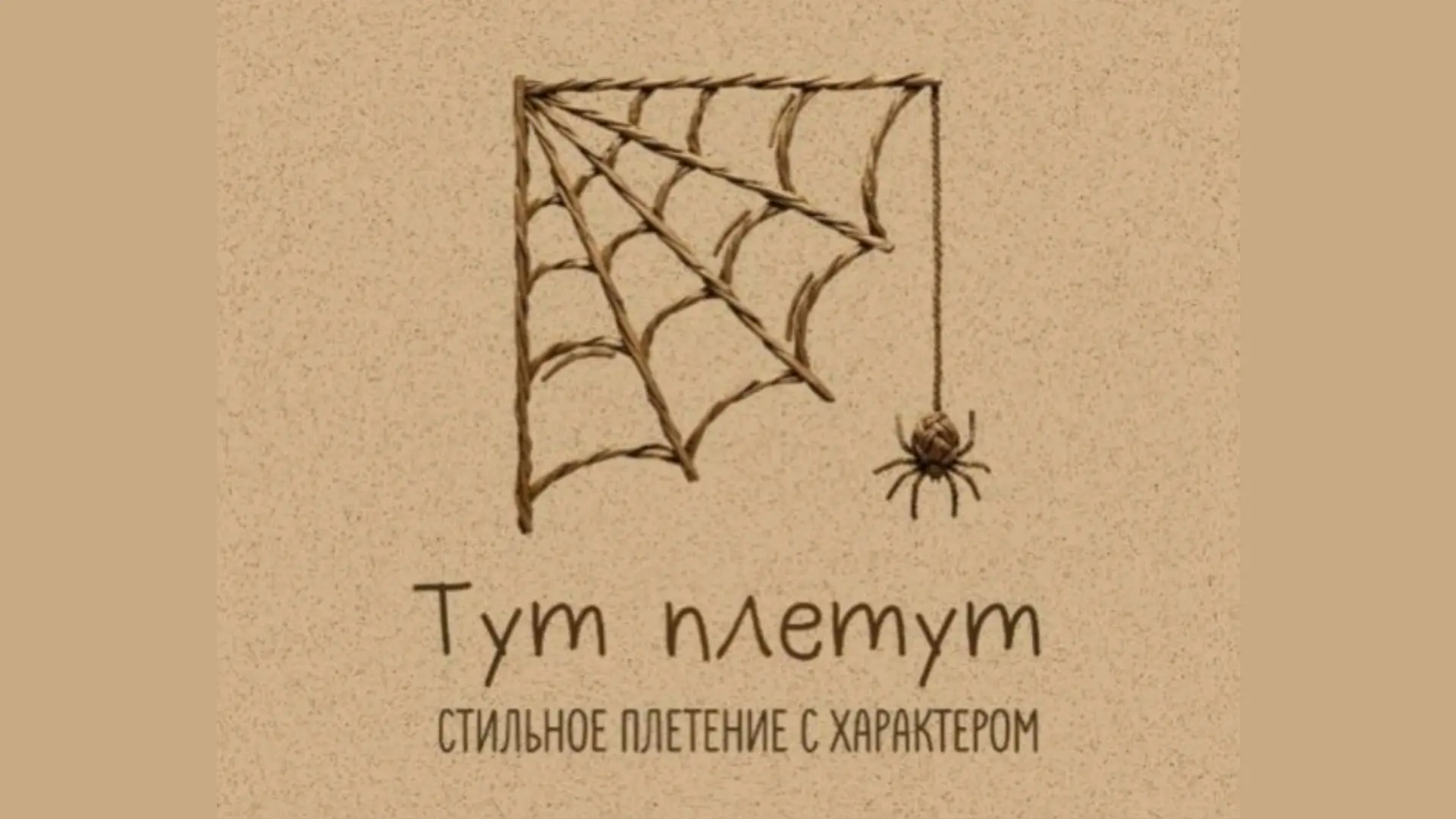 ✨От хобби — к делу всей жизни