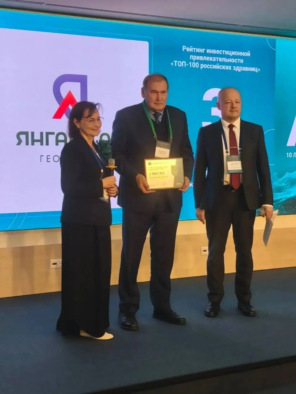 🏆 «Янган-Тау» вошёл в число лидеров рейтинга «ТОП-100 российских здравниц»