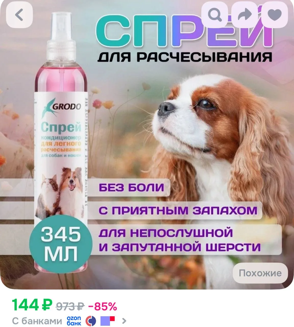 https://ozon.ru/t/hoPHByS

👉 Подписаться на канал
👉 Наш канал в MAX