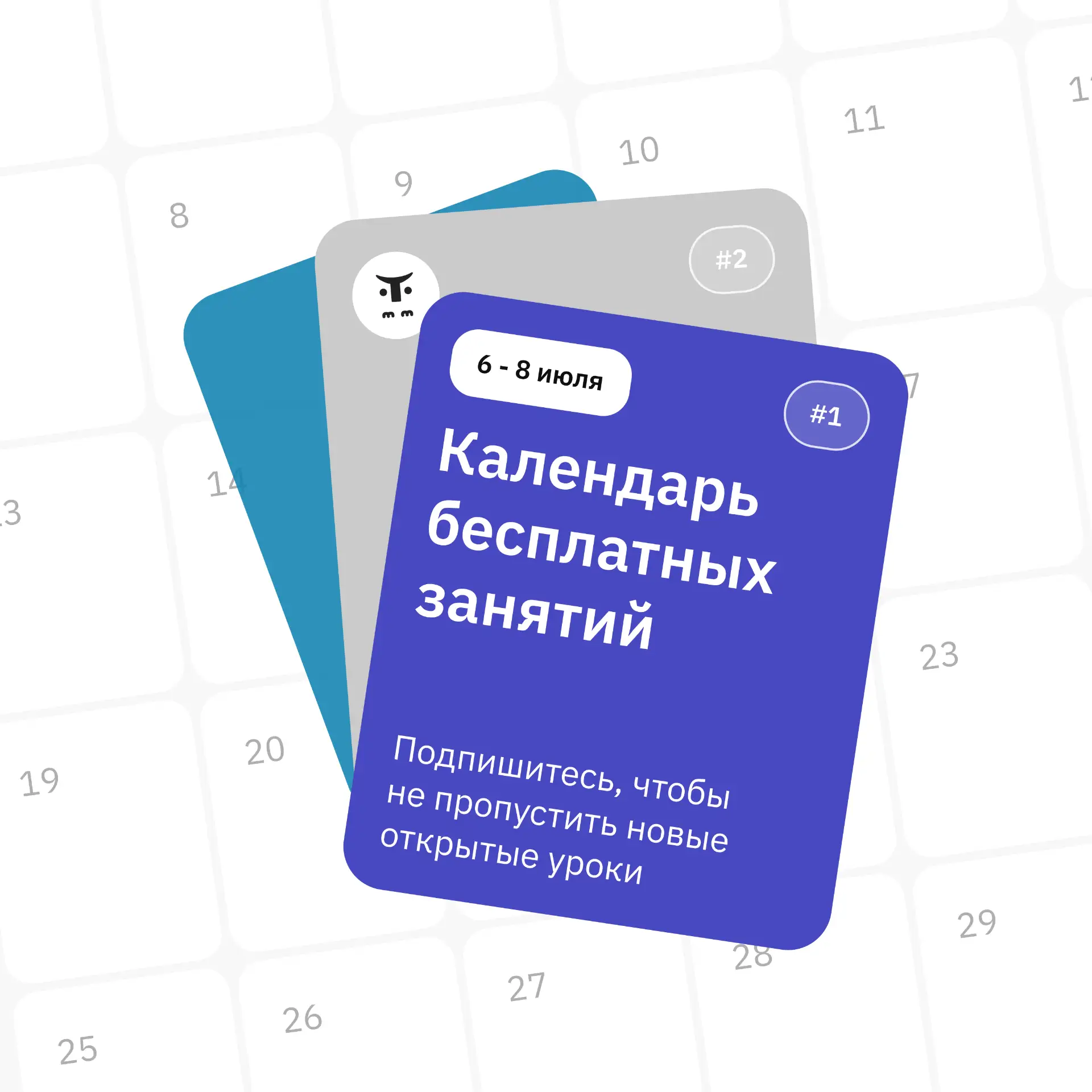 Бесплатные открытые уроки по ИИ, архитектуре, разработке, тестированию и управлению