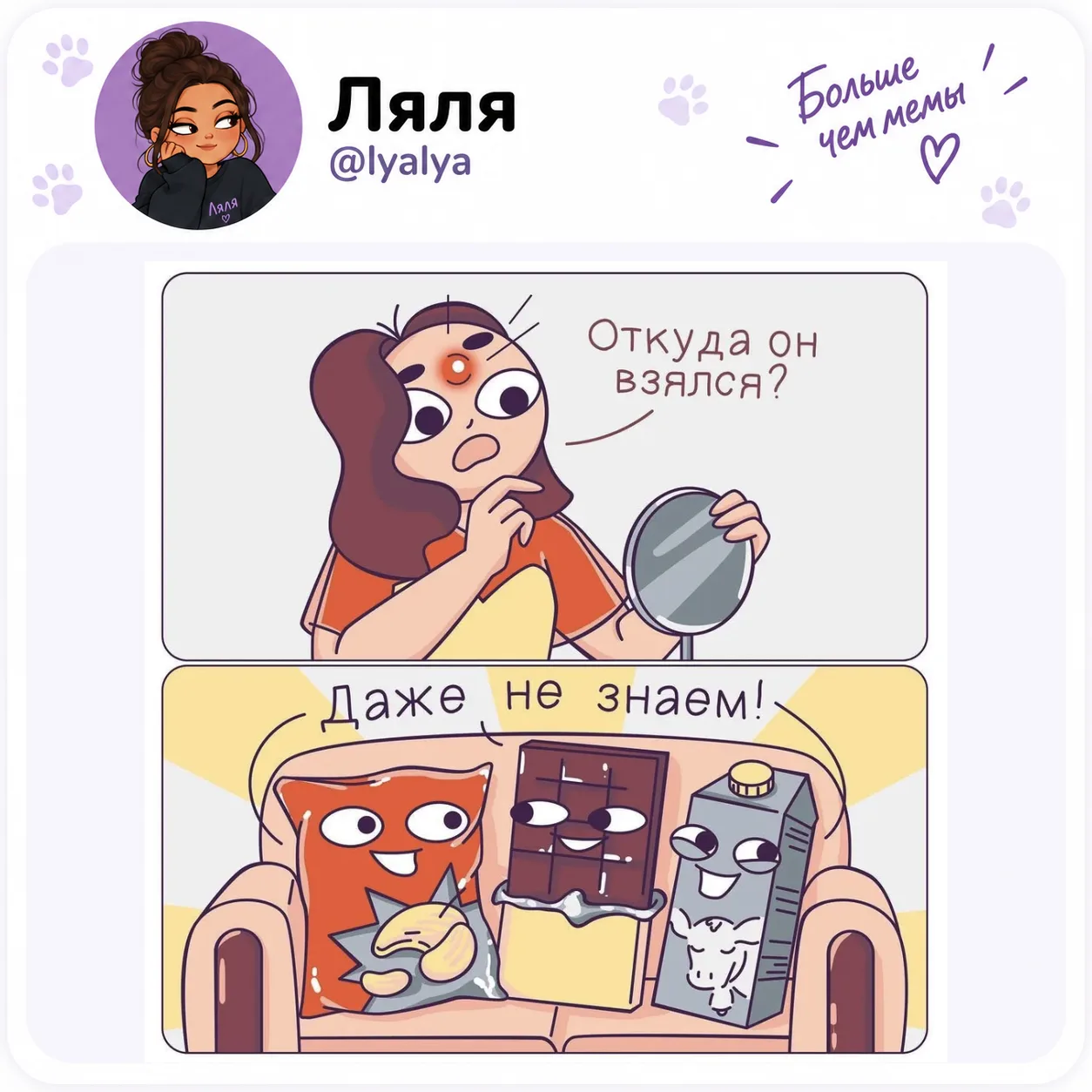 😂 Хочешь свой собственный смешной мем?