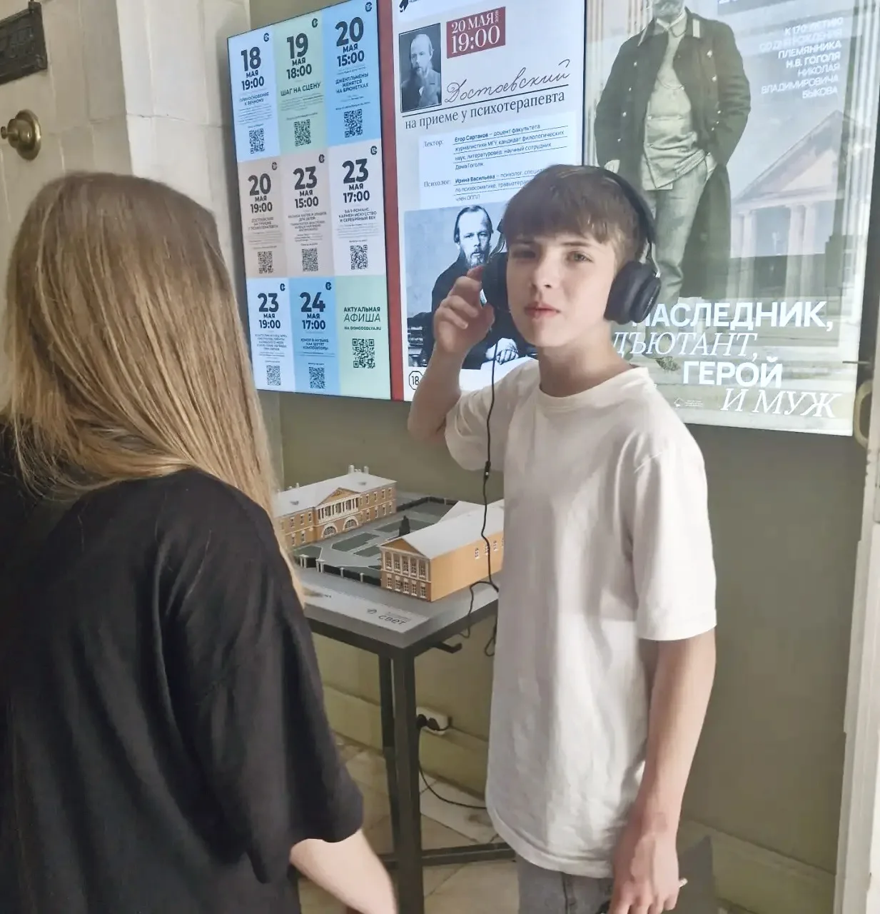 Учебный день в музее Н. В. Гоголя: экскурсия 8 «Ж» класса  🏛️ 19 мая 8 «Ж» класс вместе с классным р