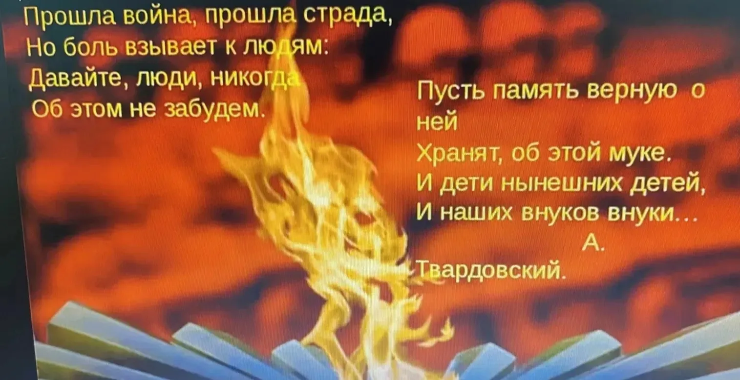22 июня – День памяти и скорби.

 В этот день 85 лет назад жизнь почти 200 млн человек разделилась н