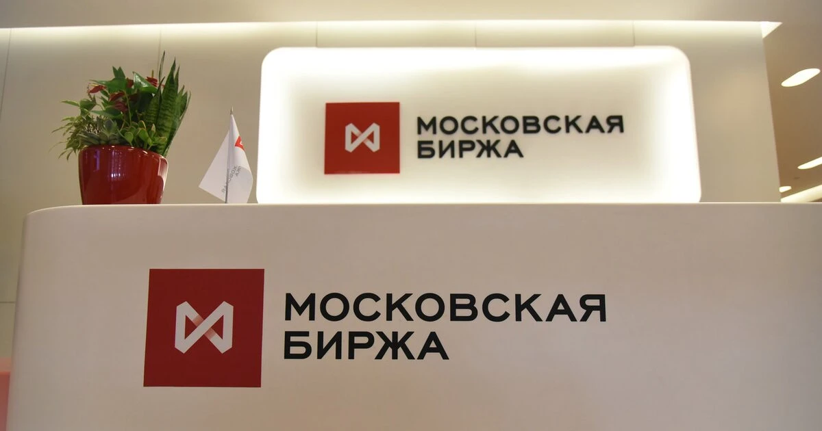 Московская биржа подала иск к Европейскому совету в суд Люксембурга