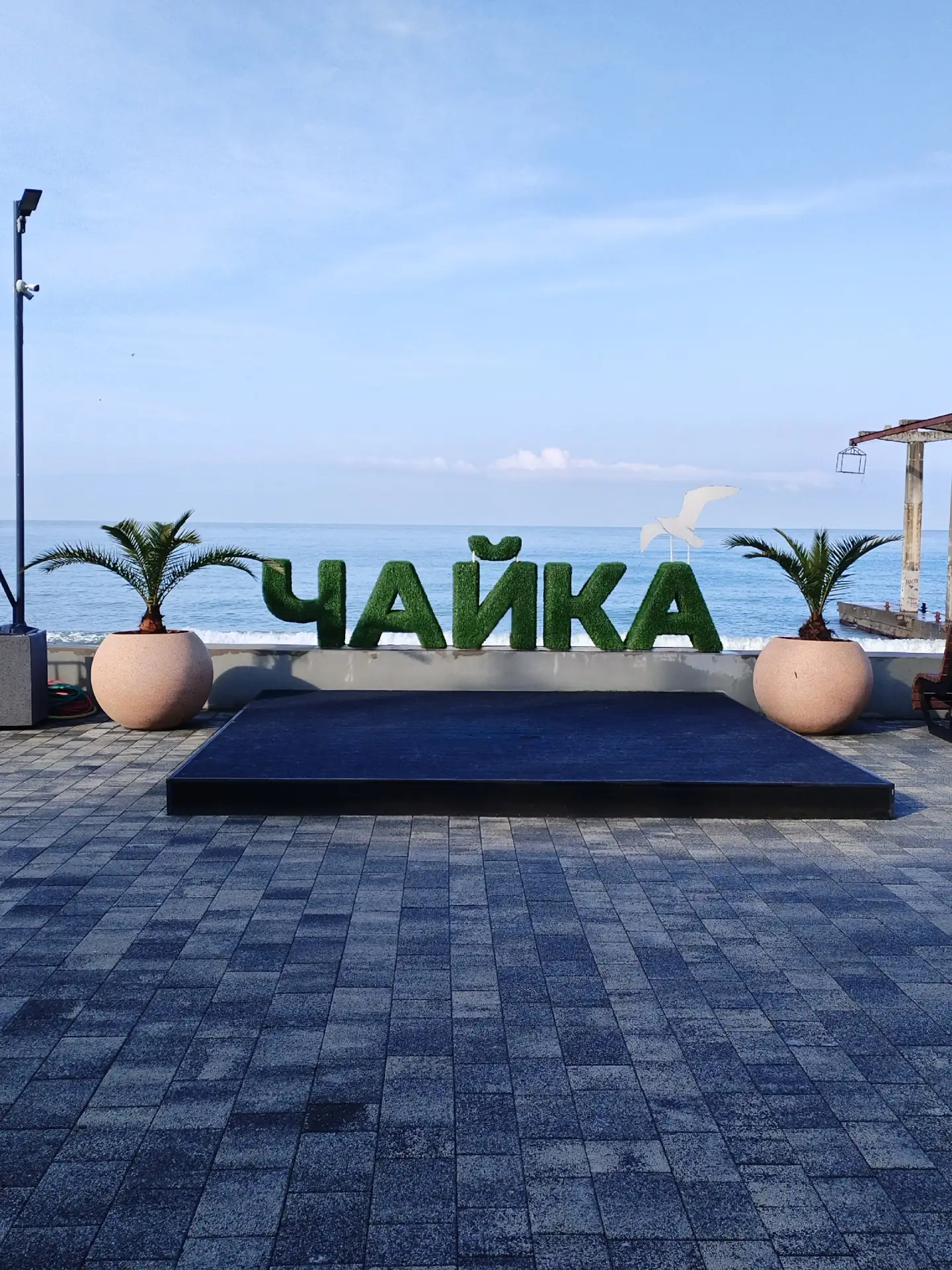 📍Адлер 🌊Черное море

🔥Раннее бронирование на 2026 год открыто🔥

🔥Май Июнь Октябрь, скидка 10%

