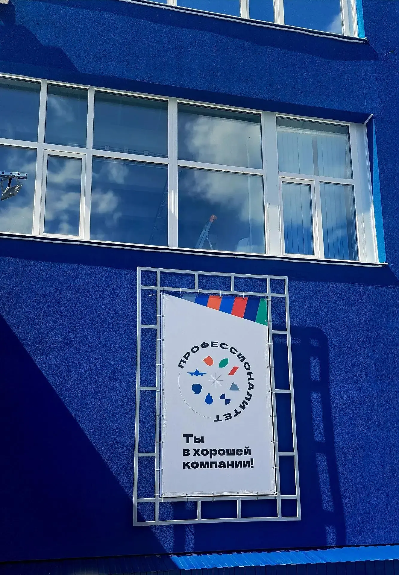 ТХТК готов к новому учебному году: итоги модернизации и оценка министра.