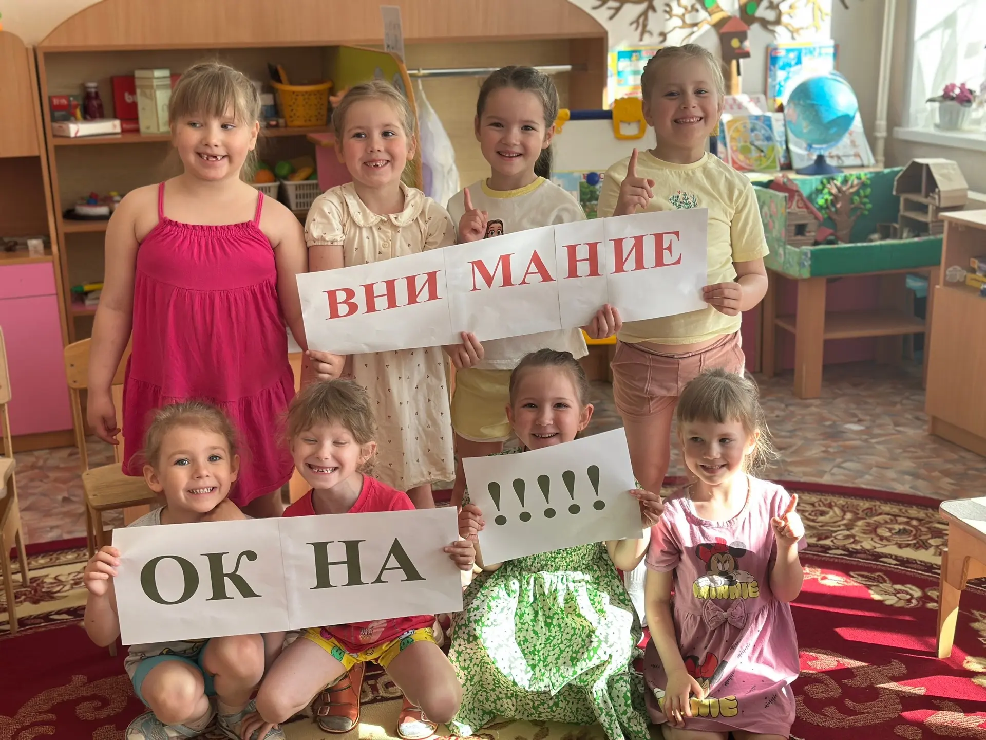 🌟 Звёзды выбирают безопасность: защитите самое дорогое!