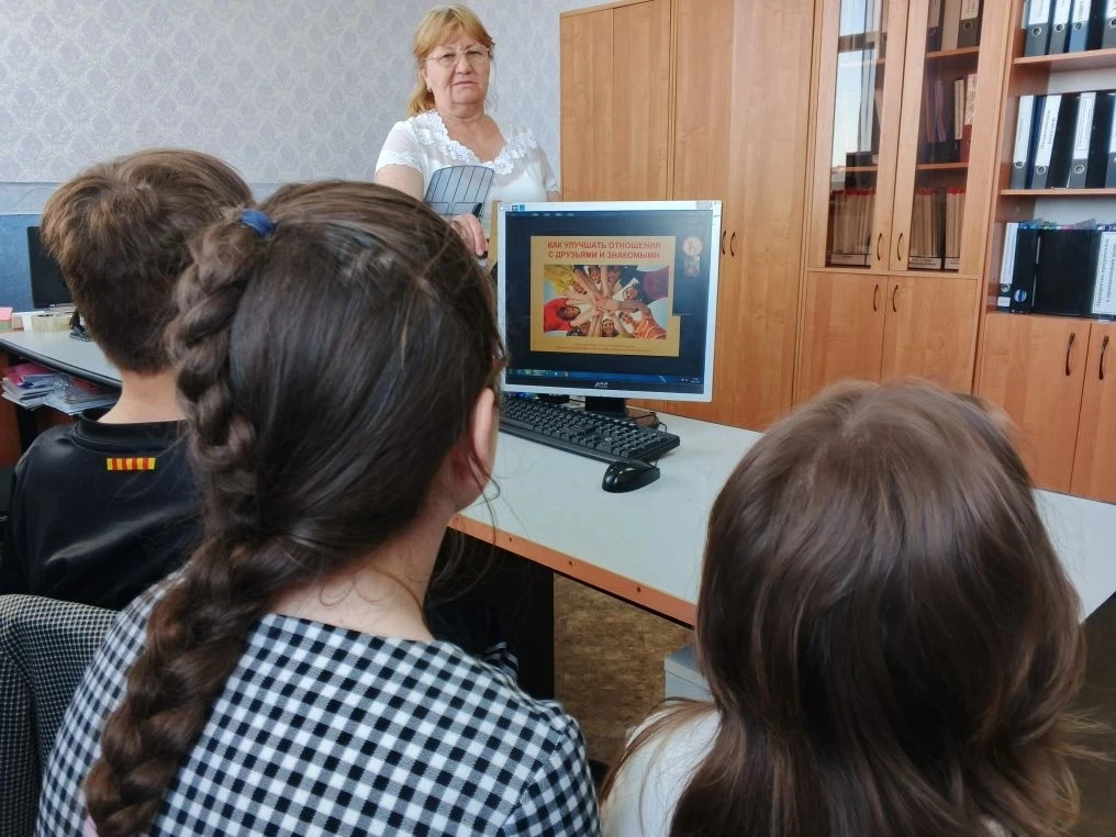 ОТНОШЕНИЕ С ДРУЗЬЯМИ