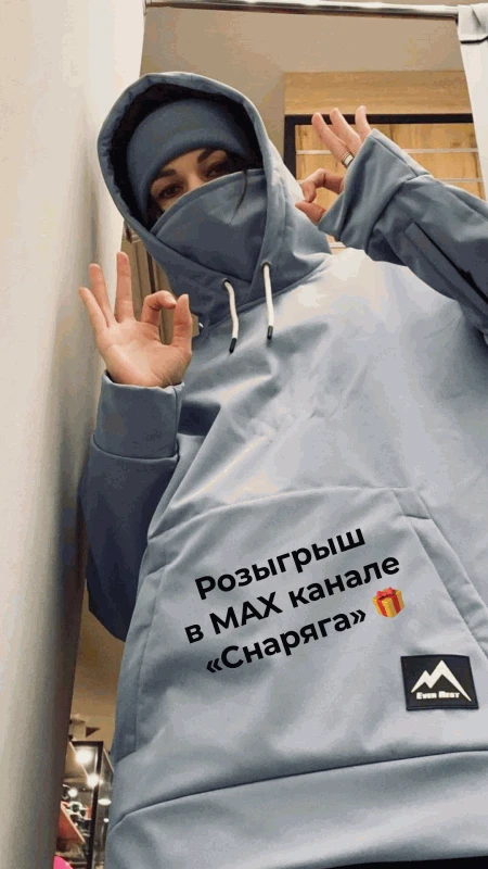 ⚡️РОЗЫГРЫШ В СНАРЯГЕ⚡️