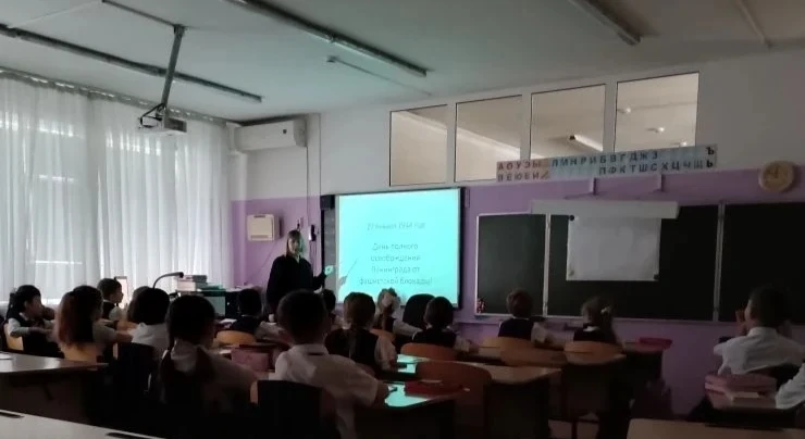26-27 января классные руководители 1-11 классов провели уроки мужества, посвященные Дню снятия блока