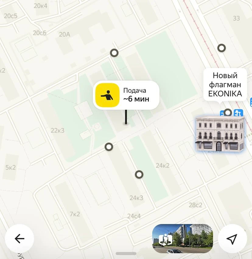 Новая реклама Ekonika в сервисе такси выглядит так

Стильный особняк вписывается в интерфейс самой к