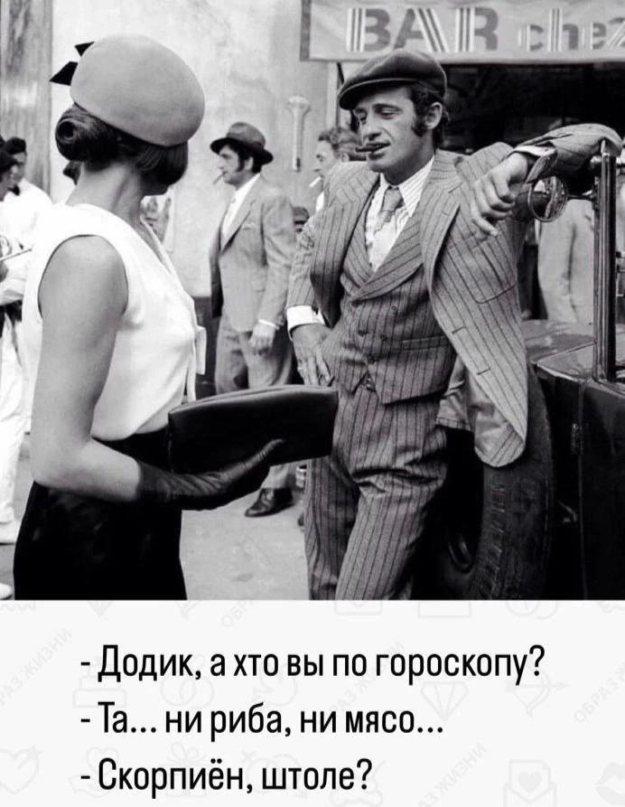 📍Лучшие еврейские анекдоты тут: https://max.ru/odessahumor