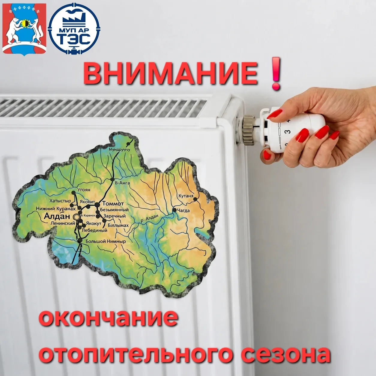 🏖 БАТАРЕИ УХОДЯТ В ОТПУСК — А МЫ ОСТАЁМСЯ НА СВЯЗИ❗