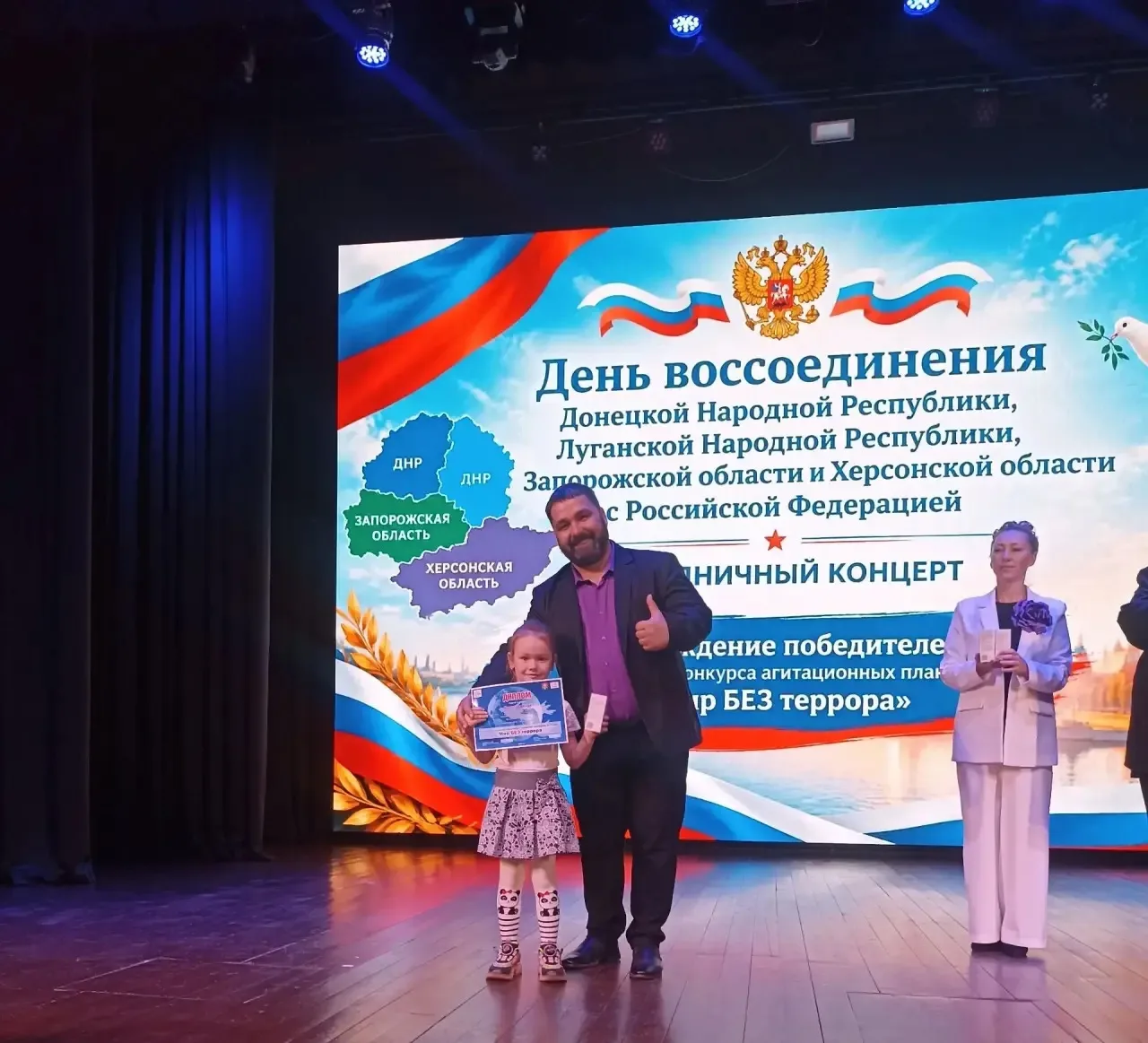 Воспитанники группы «Капитошка» - победители и призеры районного конкурса агитационных ...