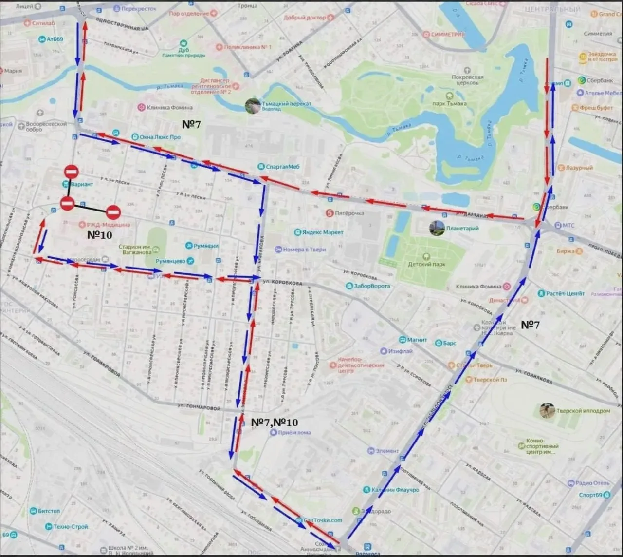 Тверь и Ржев: временные перемены в работе автобусов