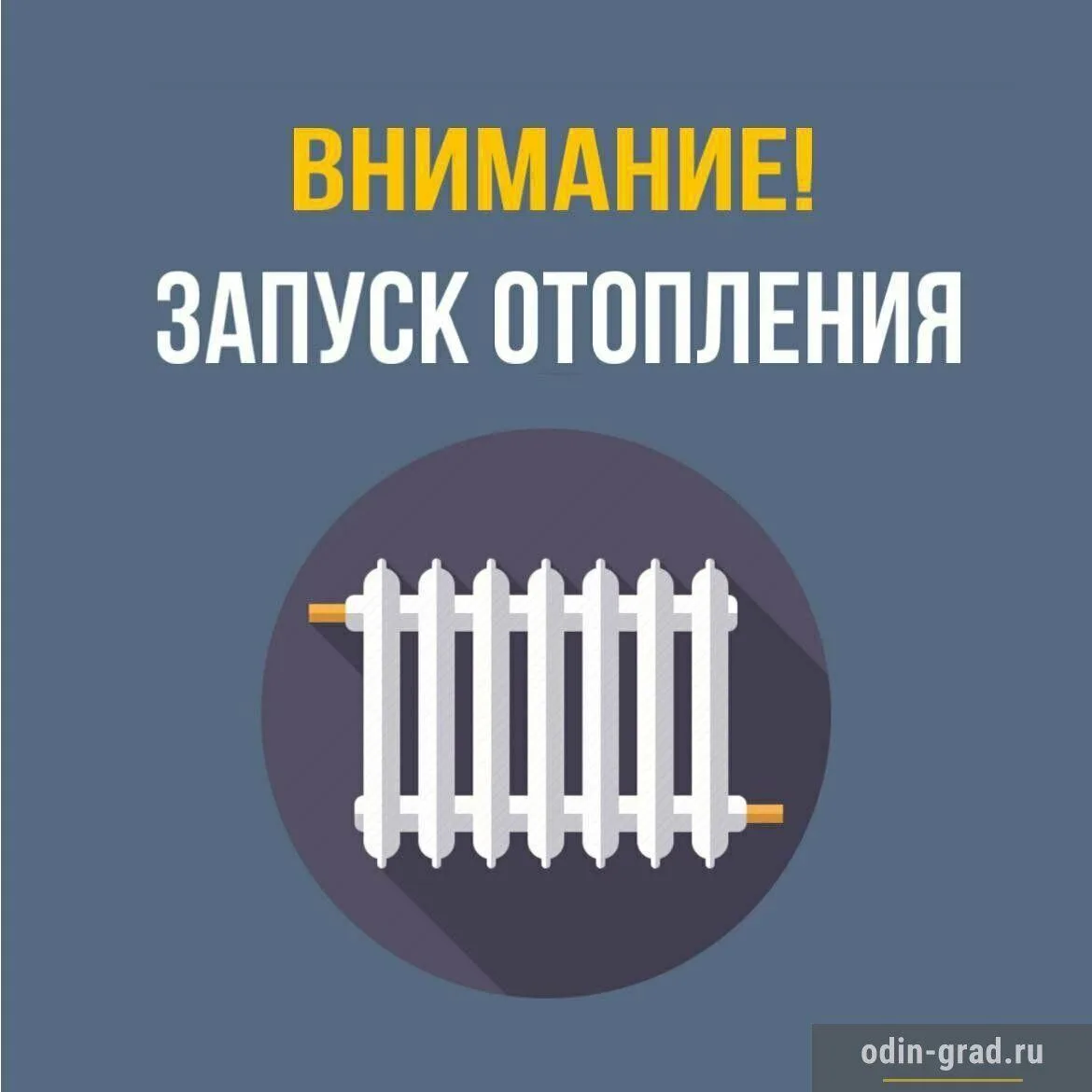 Вчера (05.03.2026)  в связи с веерными переключениями, отсутствовало электричество на  ...