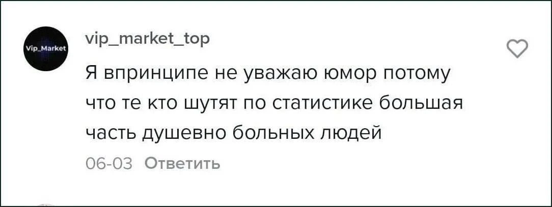 Ставь лайк! ❤️