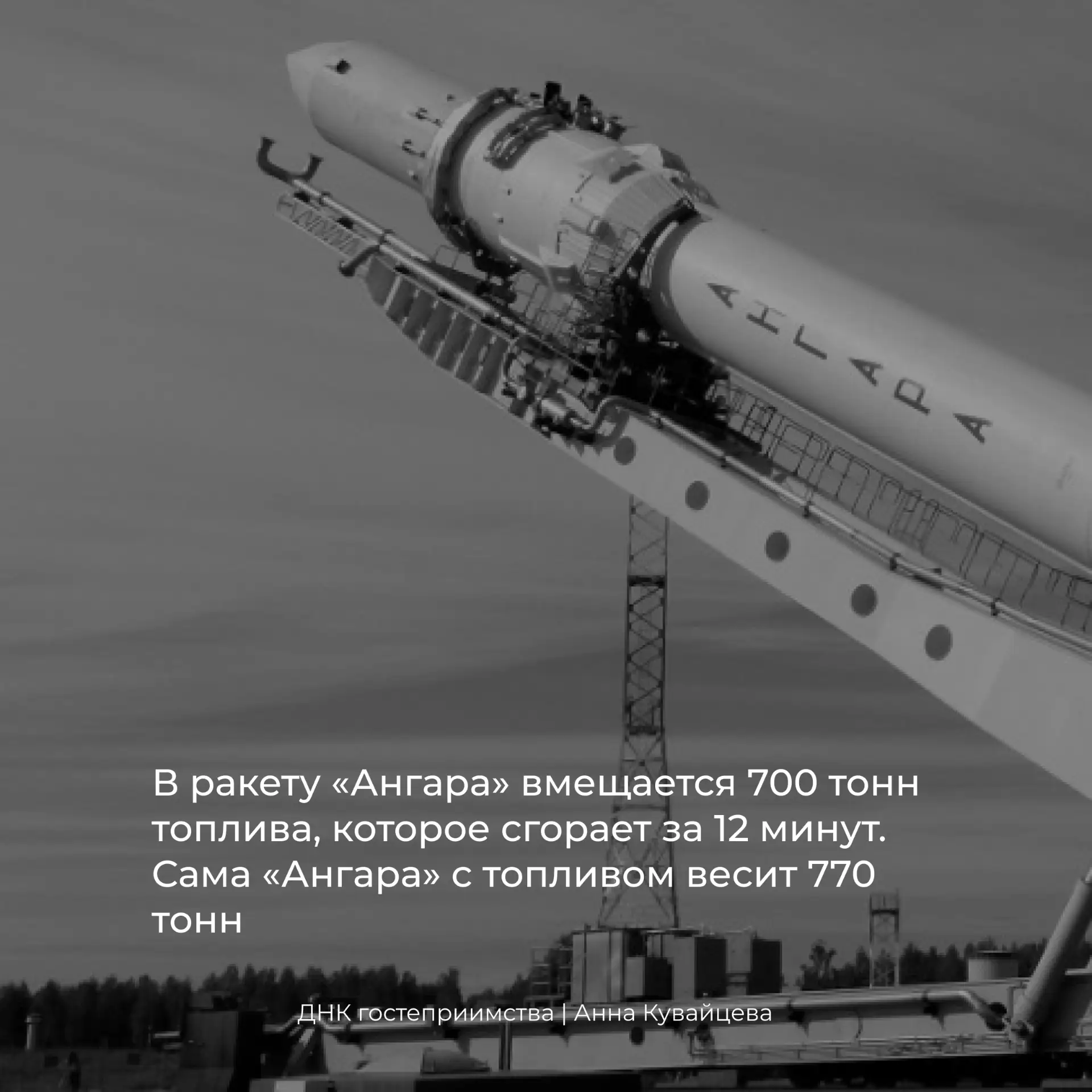В дополнение делюсь интересными фактами и традициями из жизни космонавтов, о которых до сегодняшнего