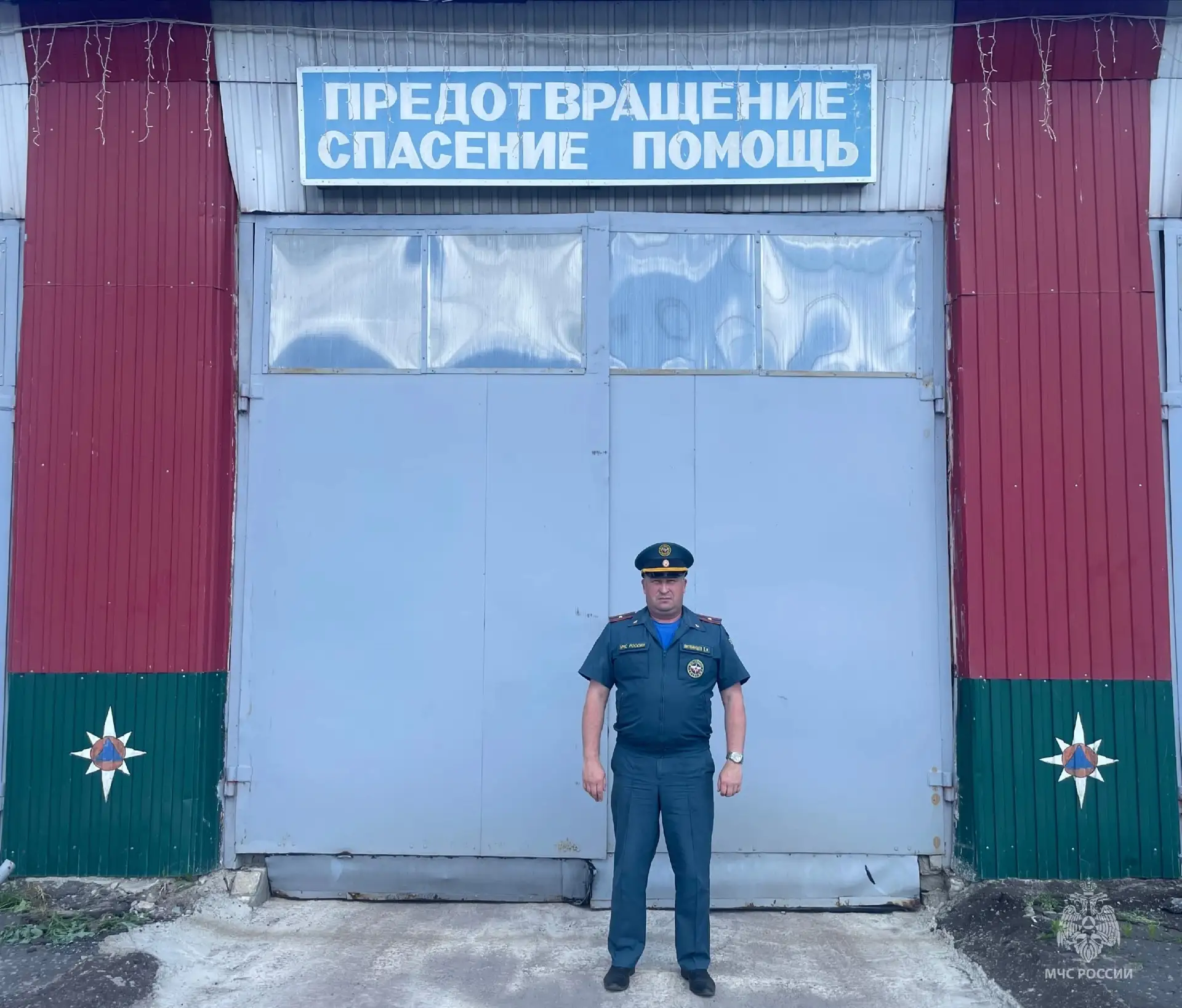 Хороших выходных тебе желает дознаватель ОНД и ПР Ковылкинского, Кадошкинского и Инсарс...