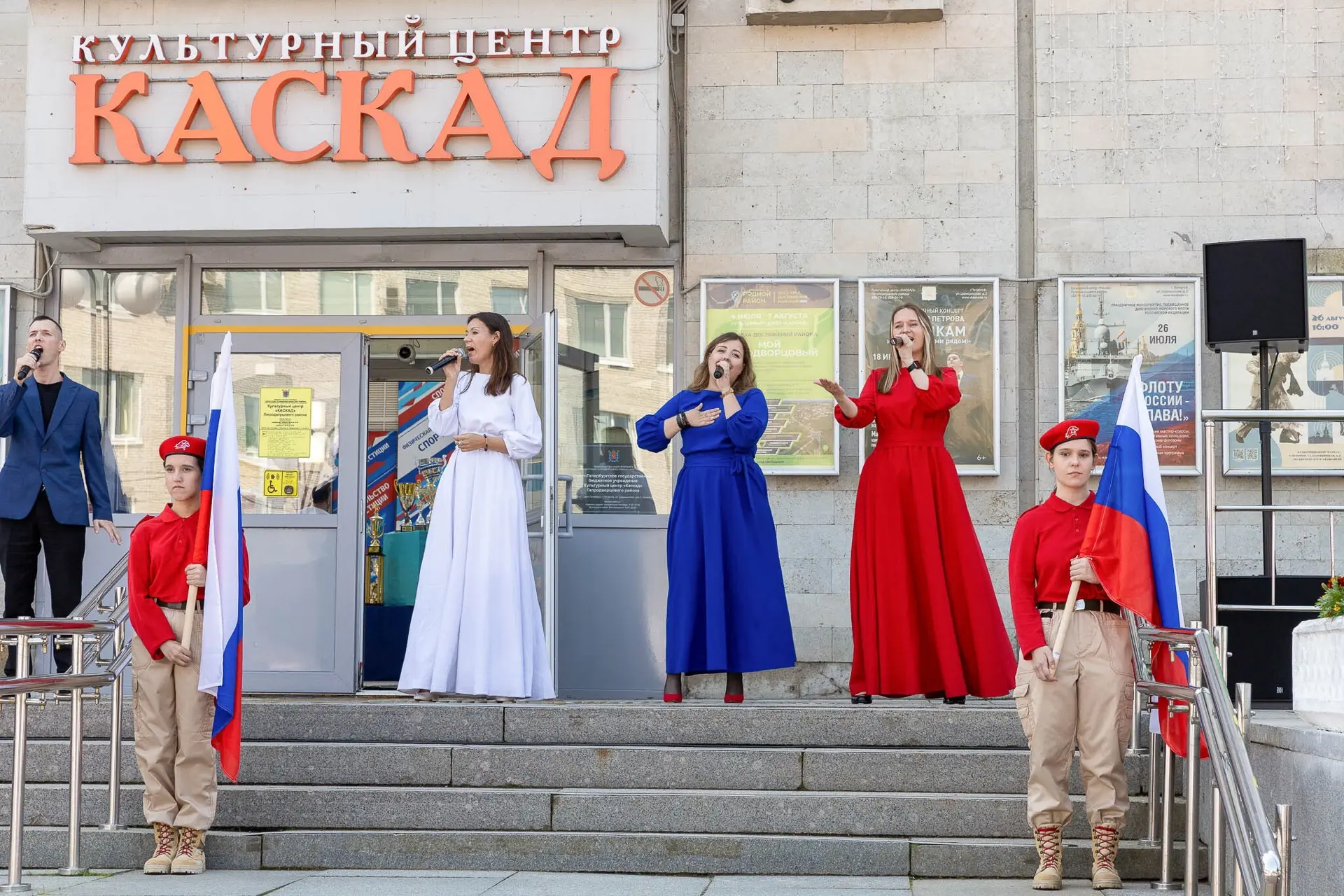 Настало «Время молодых» на выставке достижений «Мой Петродворцовый». У культурного центра «Каскад» р
