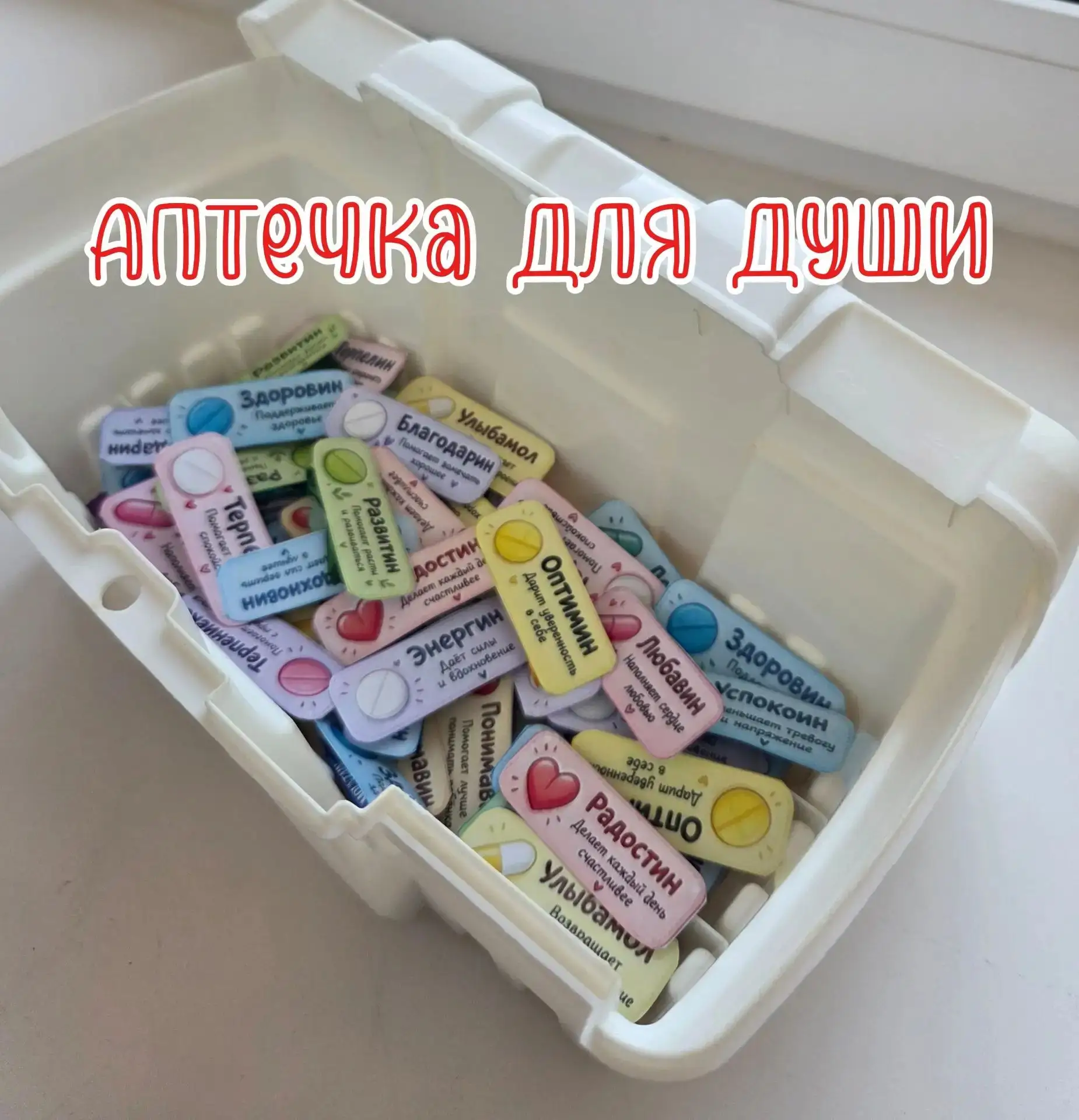 30 сентября педагог-психолог Ирина Валентиновна Кабирова провела психологическую акцию ...
