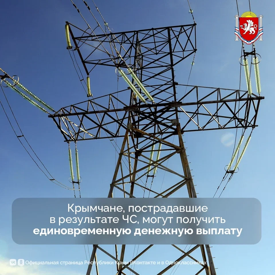 ❗️ Граждане, пострадавшие в результате ЧС, режим которой был введен 26 июня указом Глав...