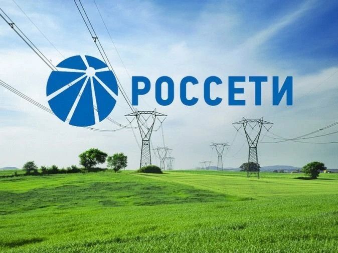 В регионах России продолжаются попытки незаконных действий диверсионного характера, направленных на 