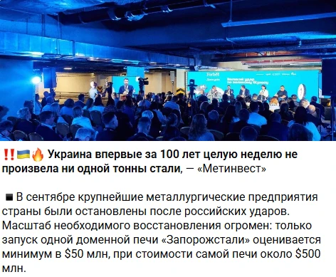 Дивитесь, хохлы! Це - ваш потужный рекорд! Но есть маленький нюанс.😅