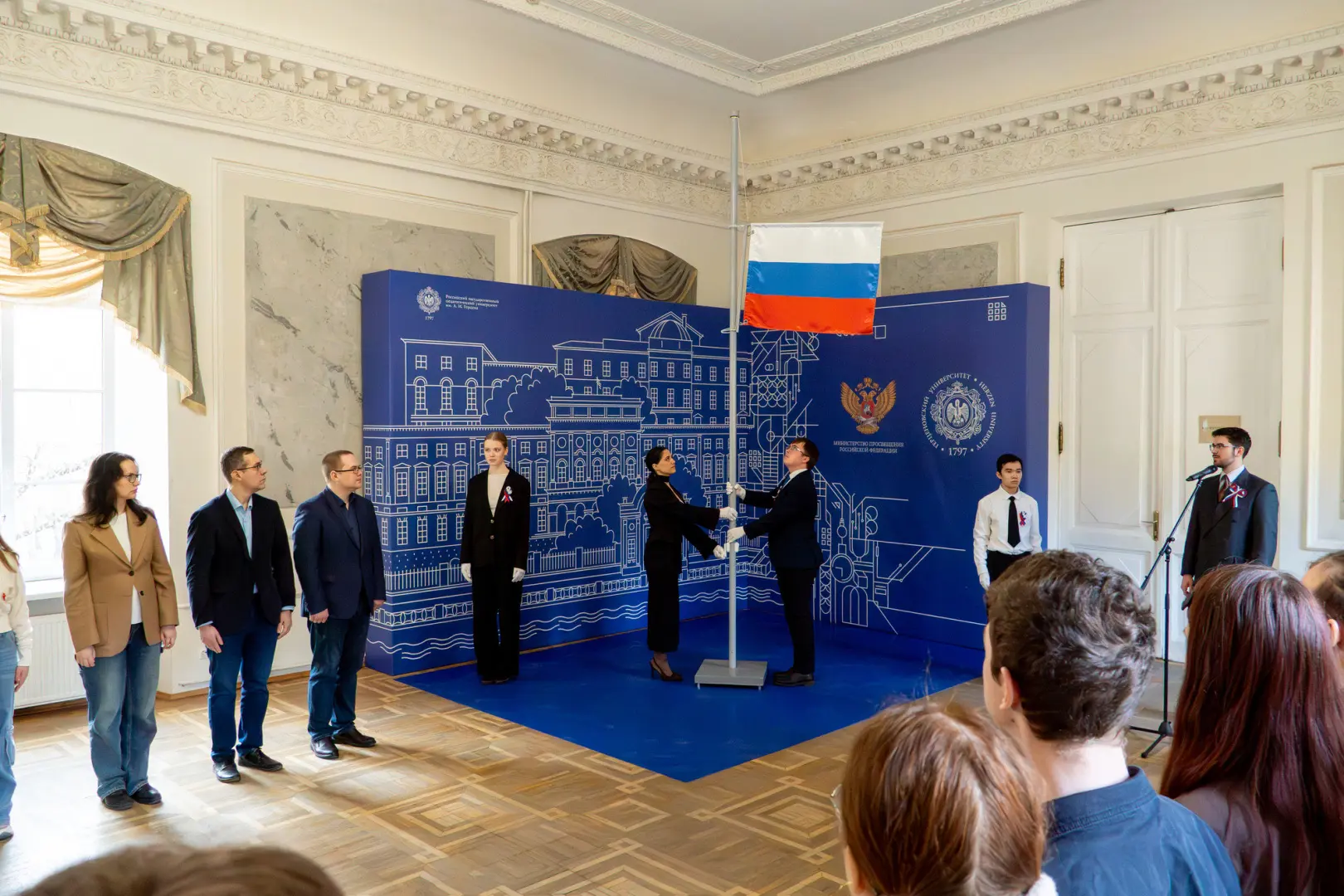 Новая неделя в РГПУ им. А. И. Герцена началась с церемонии поднятия флага России