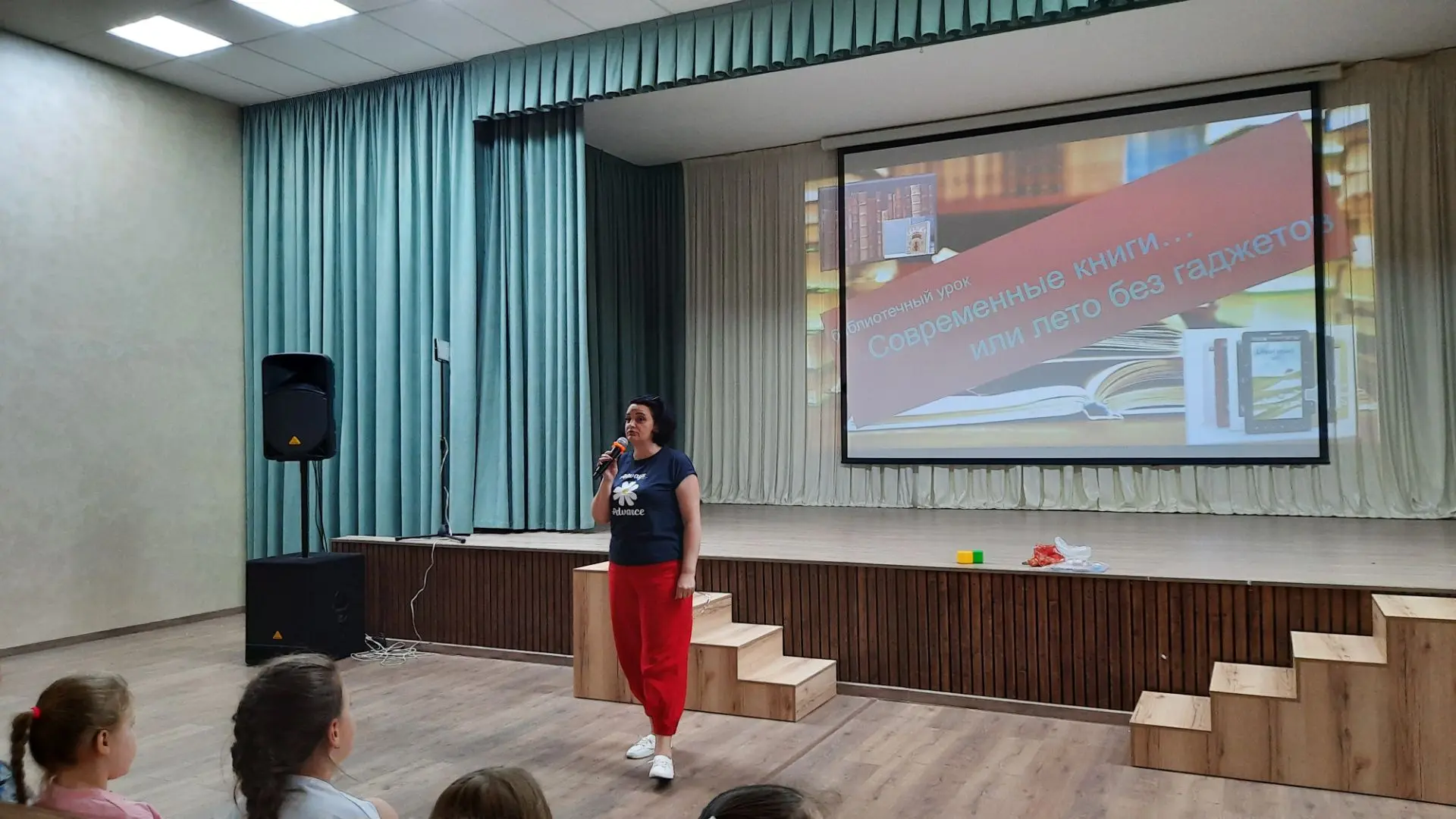 📚17 июня в пришкольном лагере "Ромашка" прошел замечательный библиотечный урок под наз...
