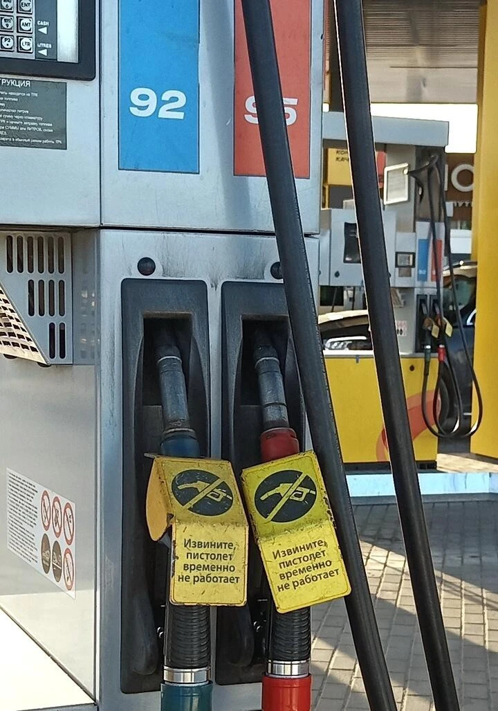 ⛽️ В Азове АИ-95 нашли только на 25% заправок