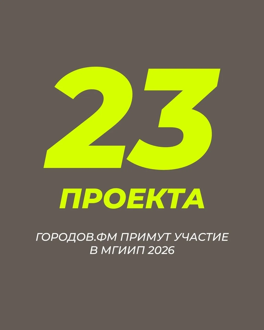 Город Бородино участвует во Всероссийский конкурс лучших проектов создания комфортной г...