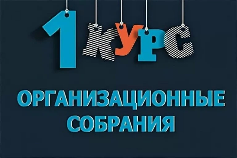 ОБЪЯВЛЕНИЕ