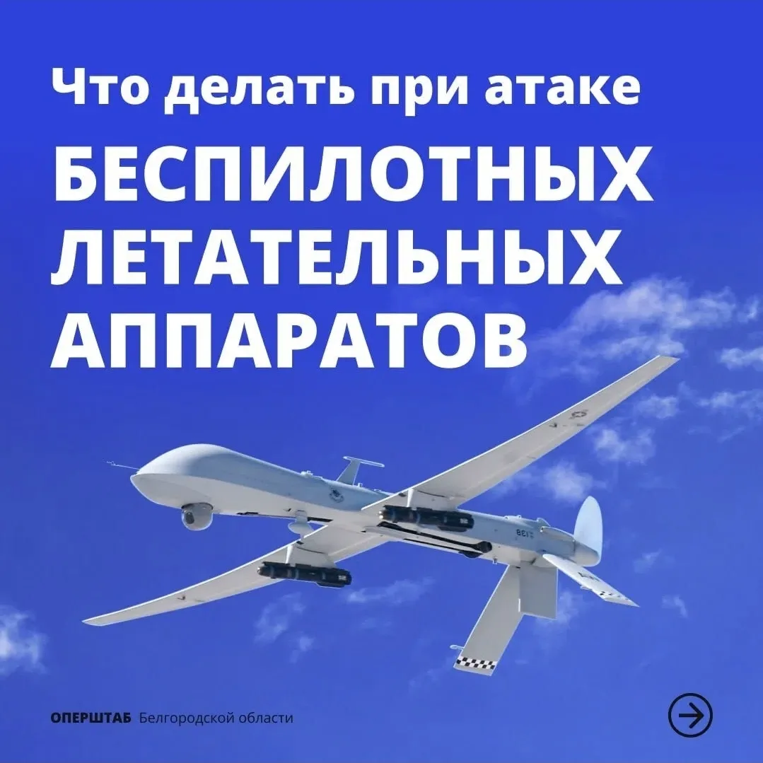 Заметили в воздухе беспилотник — как действовать?

Если вы услышали дрон, знайте, что он уже снизилс