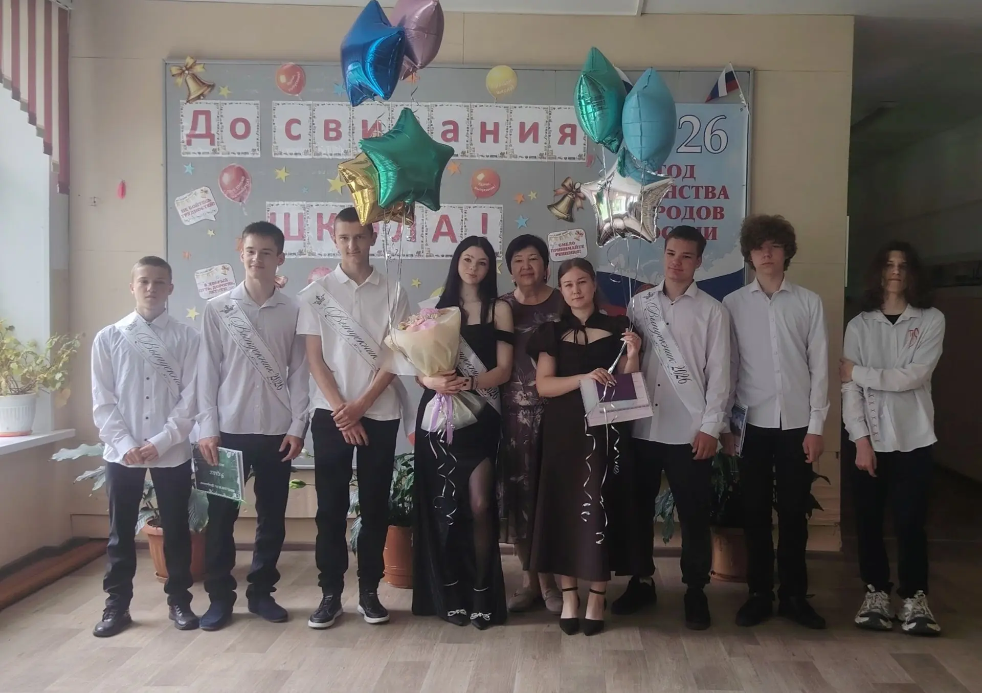 24 июня обычный день для всех, но не для нашей школы!Сегодня состоялось торжественное вручение аттес