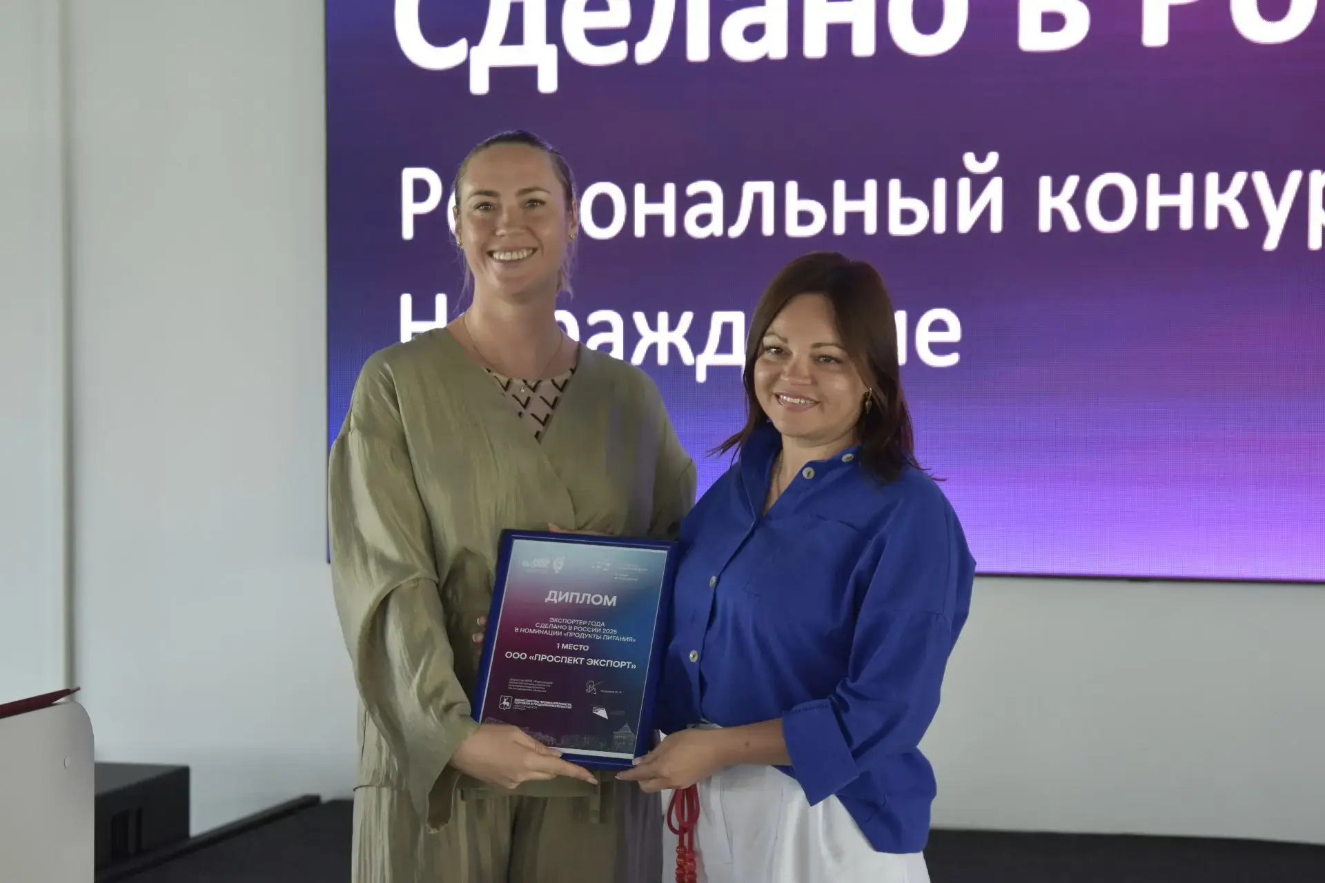 🎉Наши снова в числе лучших!