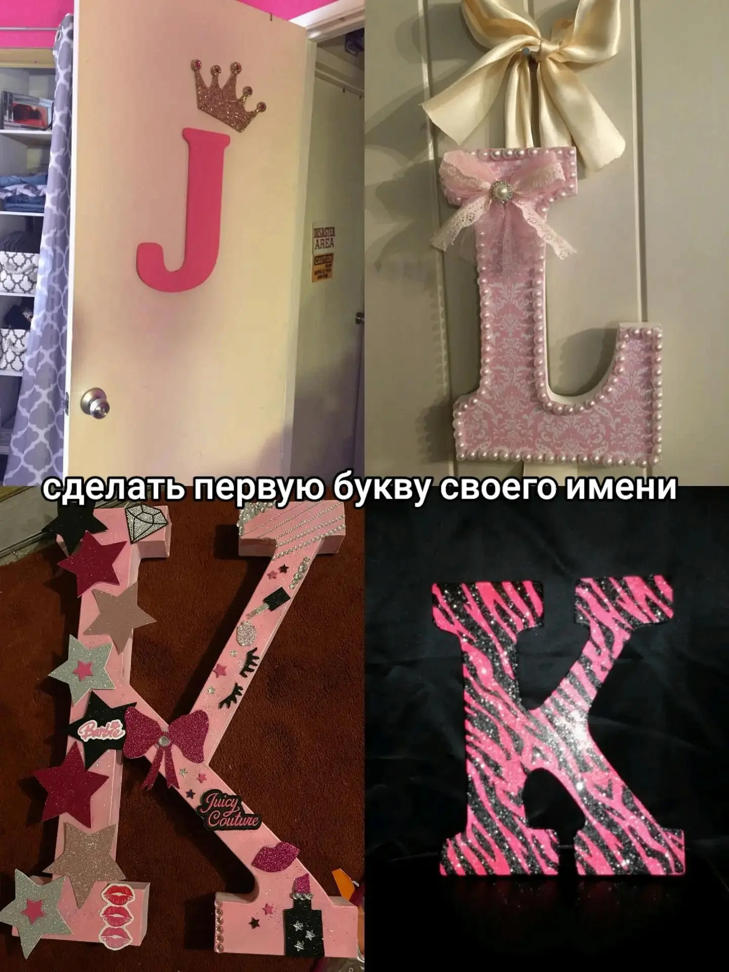 Идеи, чтобы украсить твою комнату ❣️

сегодня же попробую так сделать - ❤️
спасибо за идейку - 😈

И