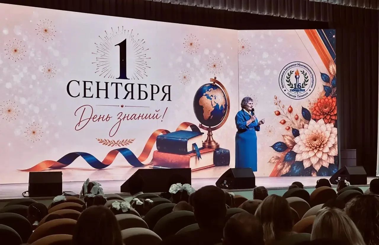 Сегодня гимназия встретила новых своих членов школьной семьи - 360 первоклассников, сто...