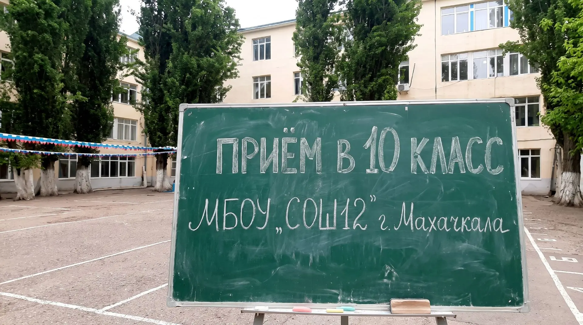 📢 Важное объявление для выпускников 9-х классов и их родителей!